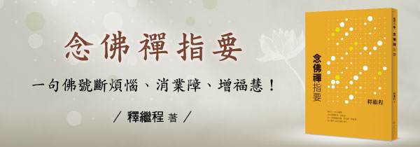 新書上市