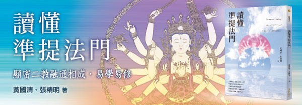 新書上市