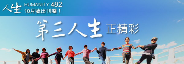 新書上市