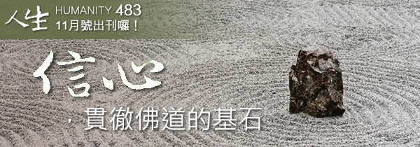 新書上市