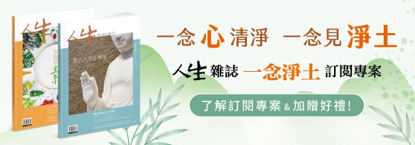 新書上市