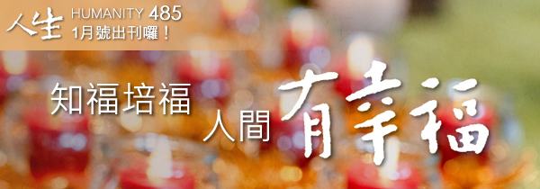 新書上市