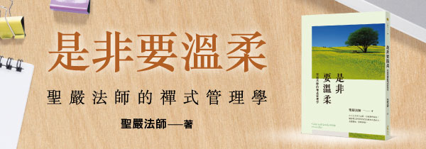 新書上市