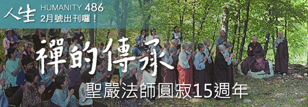 新書上市