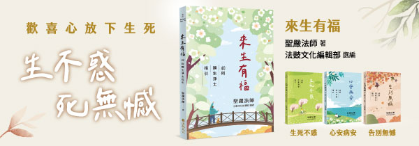 新書上市