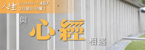 新書上市