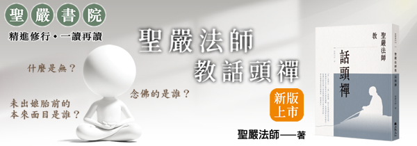 新書上市
