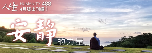 新書上市