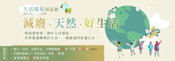 新書上市