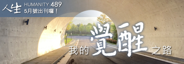 新書上市